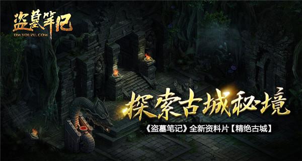 素描小子跑酷无敌版