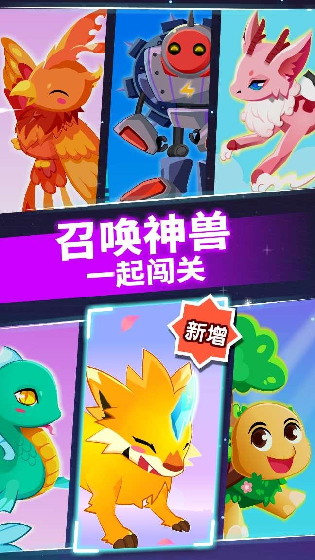 疯狂的小猫