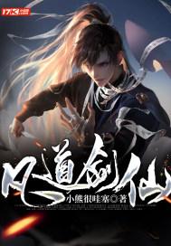 热血传奇