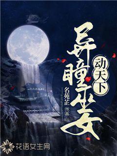 神奇三国