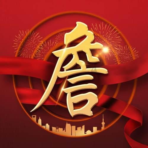 现在能来青海省旅游吗？都需要什么证件？其实就这么简单！游戏画面