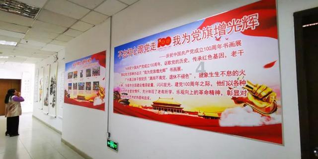 杰茜的欢乐时光