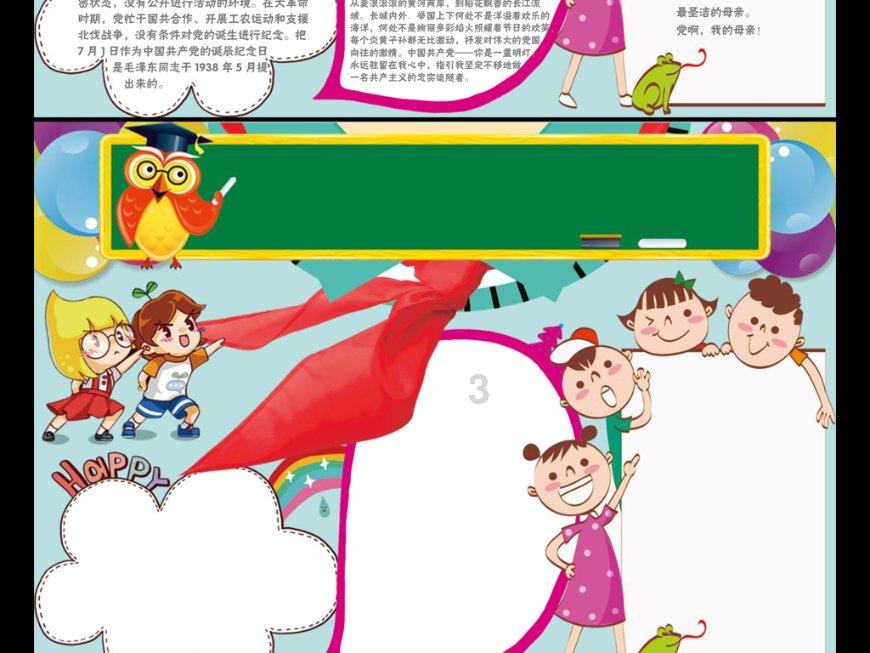 复仇之路无敌版